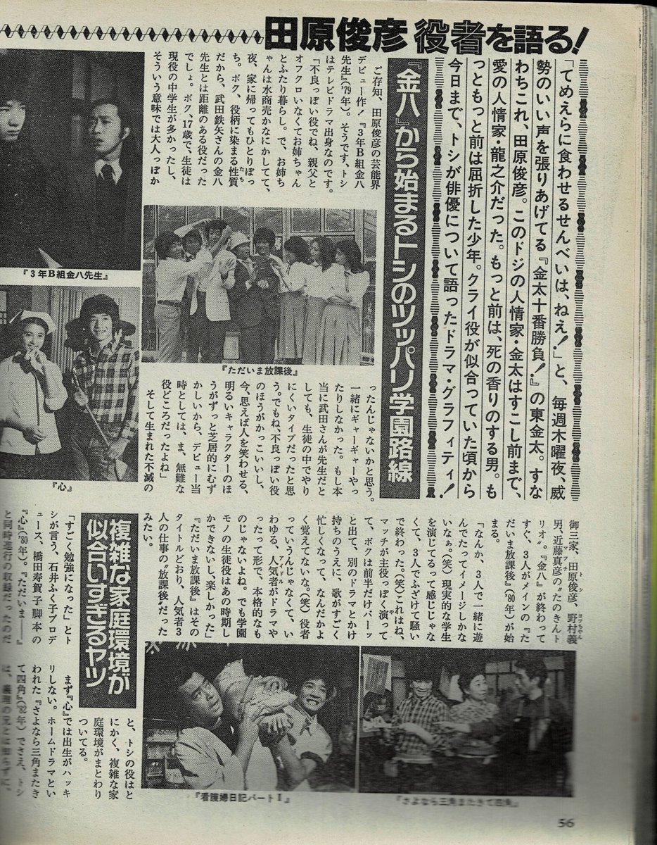 🐹由美558899🐹 on X