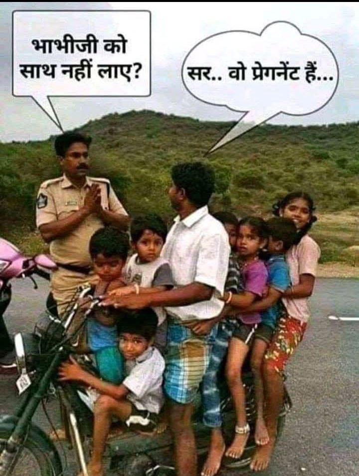 आठवां बाहर आने की तैयारी मैं है