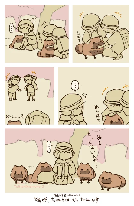 (2/2) 