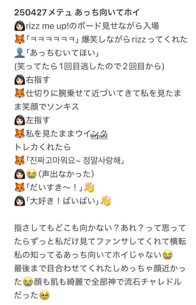 ri⟡.· tweet media