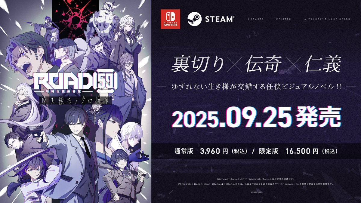 ROAD59 -新時代任侠特区-【公式】 (@ROAD_59) / X ROAD59 -新時代任侠特区-【公式】 (@ROAD_59) / X
