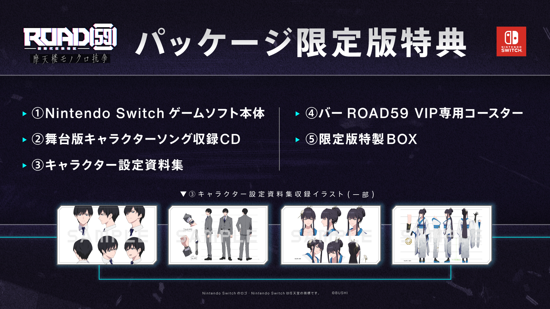 ROAD59 -新時代任侠特区-【公式】 (@ROAD_59) / X ROAD59 -新時代任侠特区-【公式】 (@ROAD_59) / X