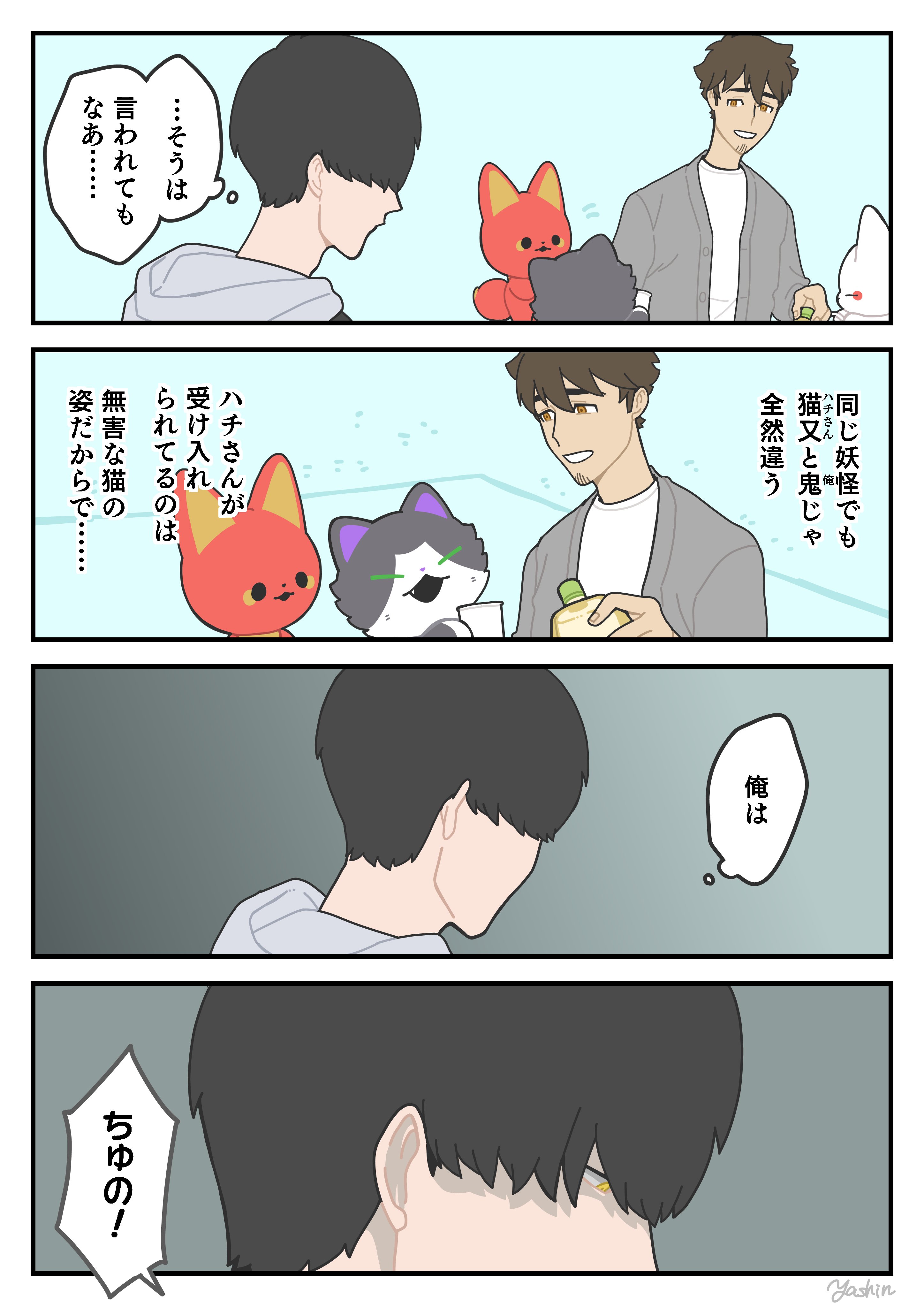 りょう (@suzrai63) / X りょう (@suzrai63) / X