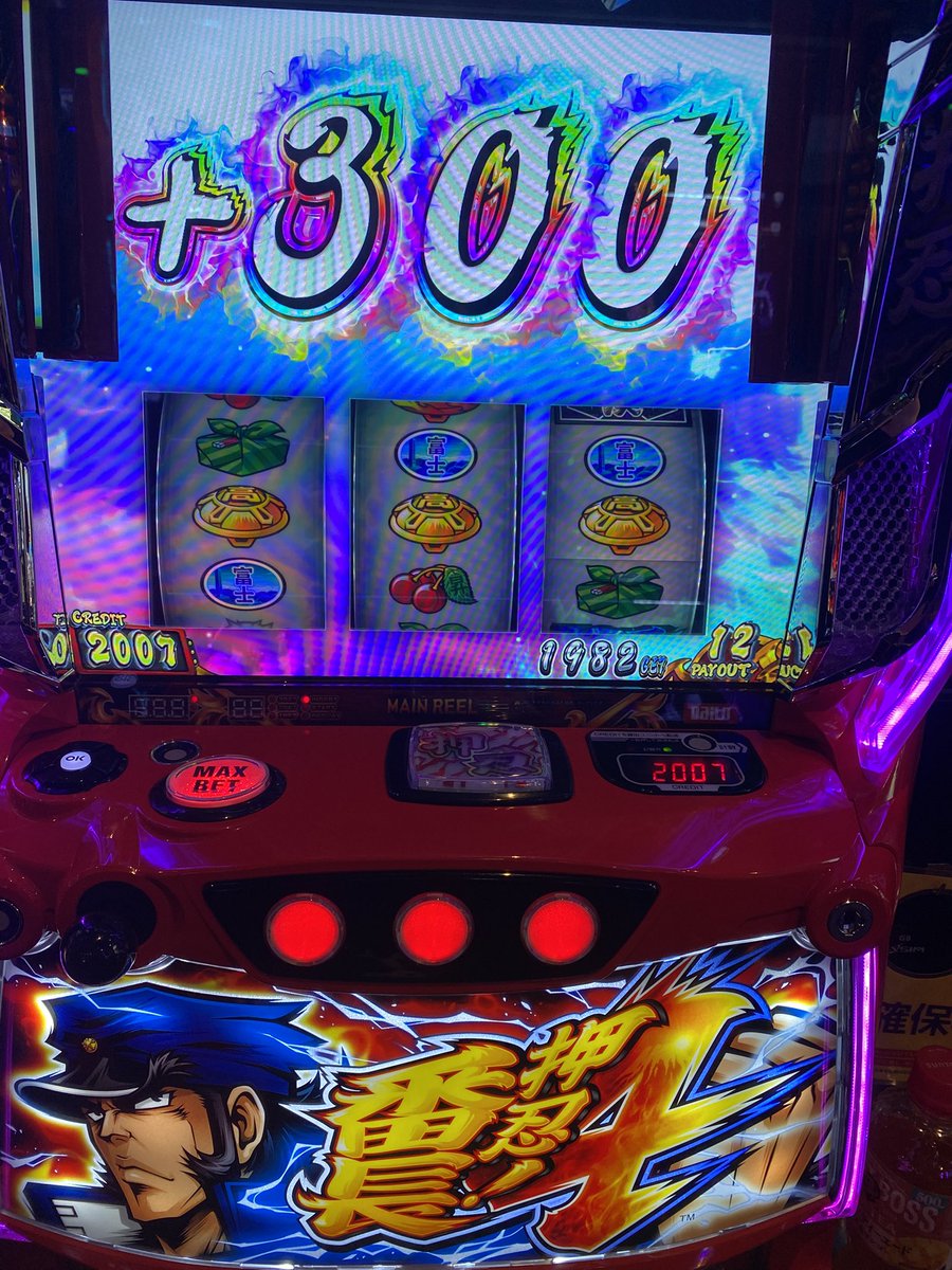 Remumonst's tweet photo. えぐー
初めてみた笑

モンキーでも1000枚でたから
ぼろ勝ちやぁ☺️

 #スマスロ
 #番長4 https://t.co/faCjpsZiWX