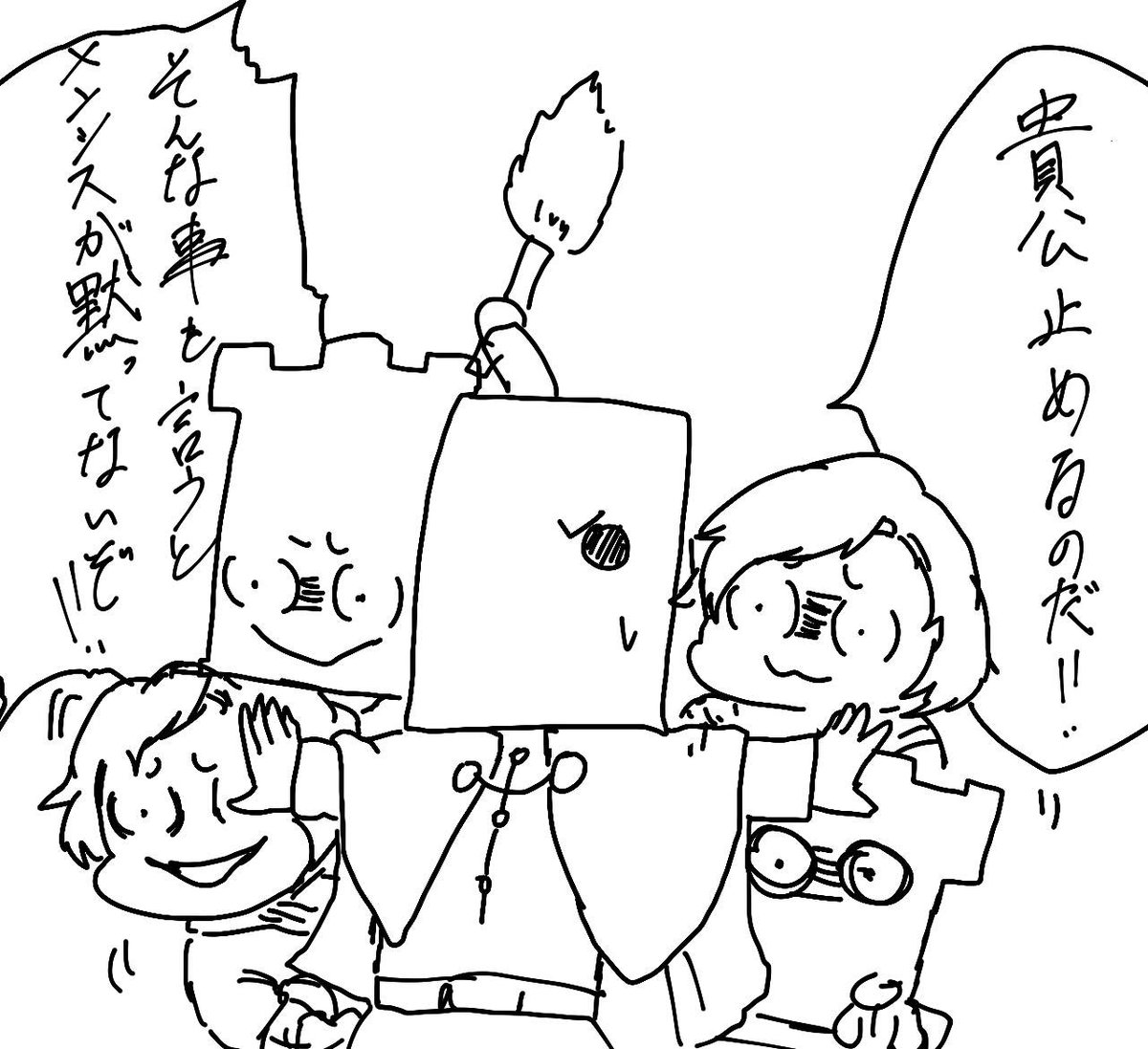 昔のイラスト変なものしか描いてなくて笑うんだけど良くこんなの思いついたな 