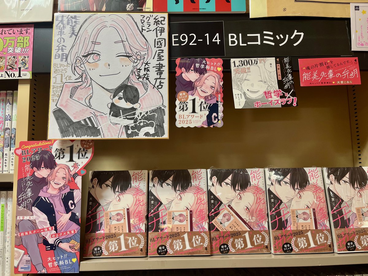 大麦こあら (@ohmugi_koala) / X