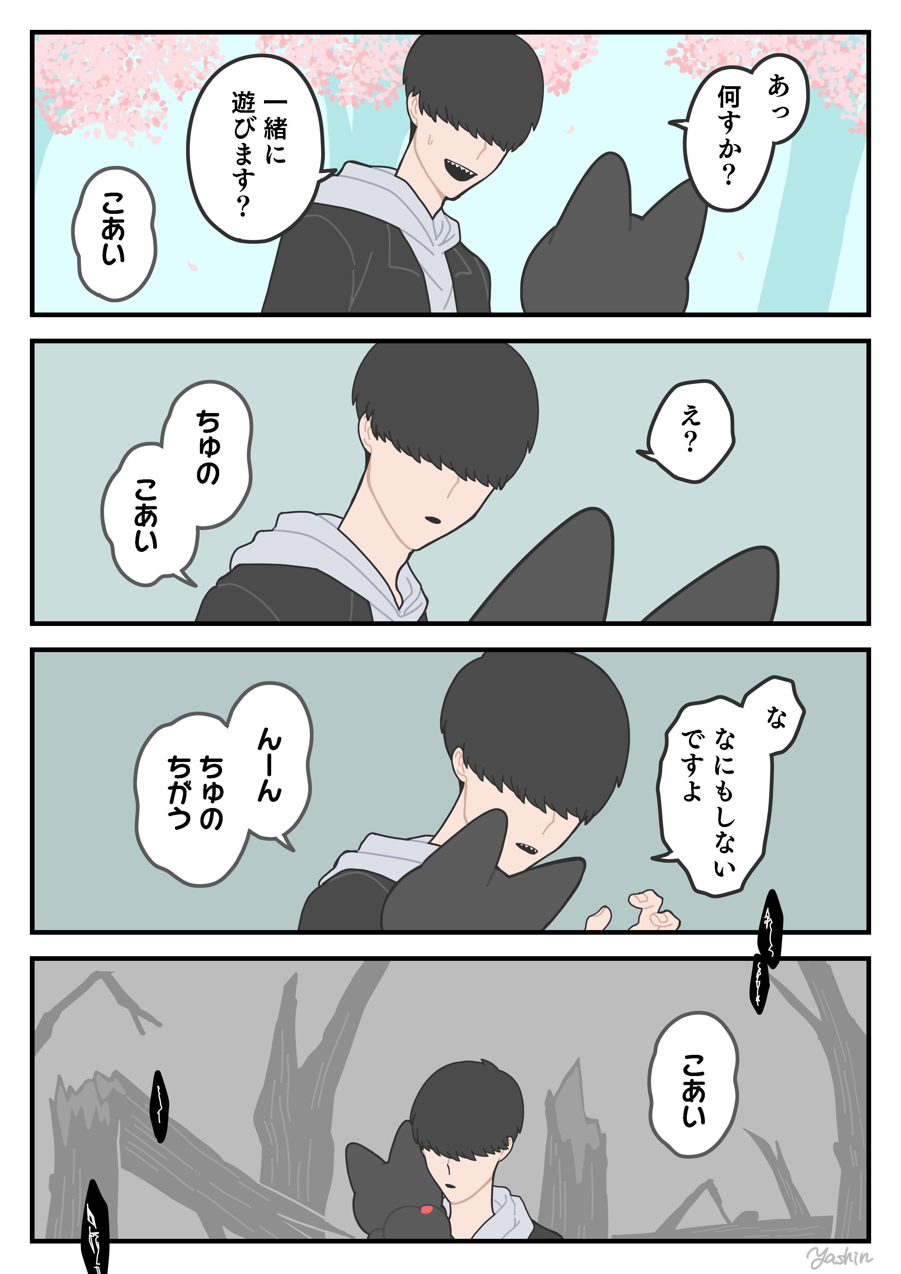 メロンパンダ (@Gilbernewelt) / X メロンパンダ (@Gilbernewelt) / X