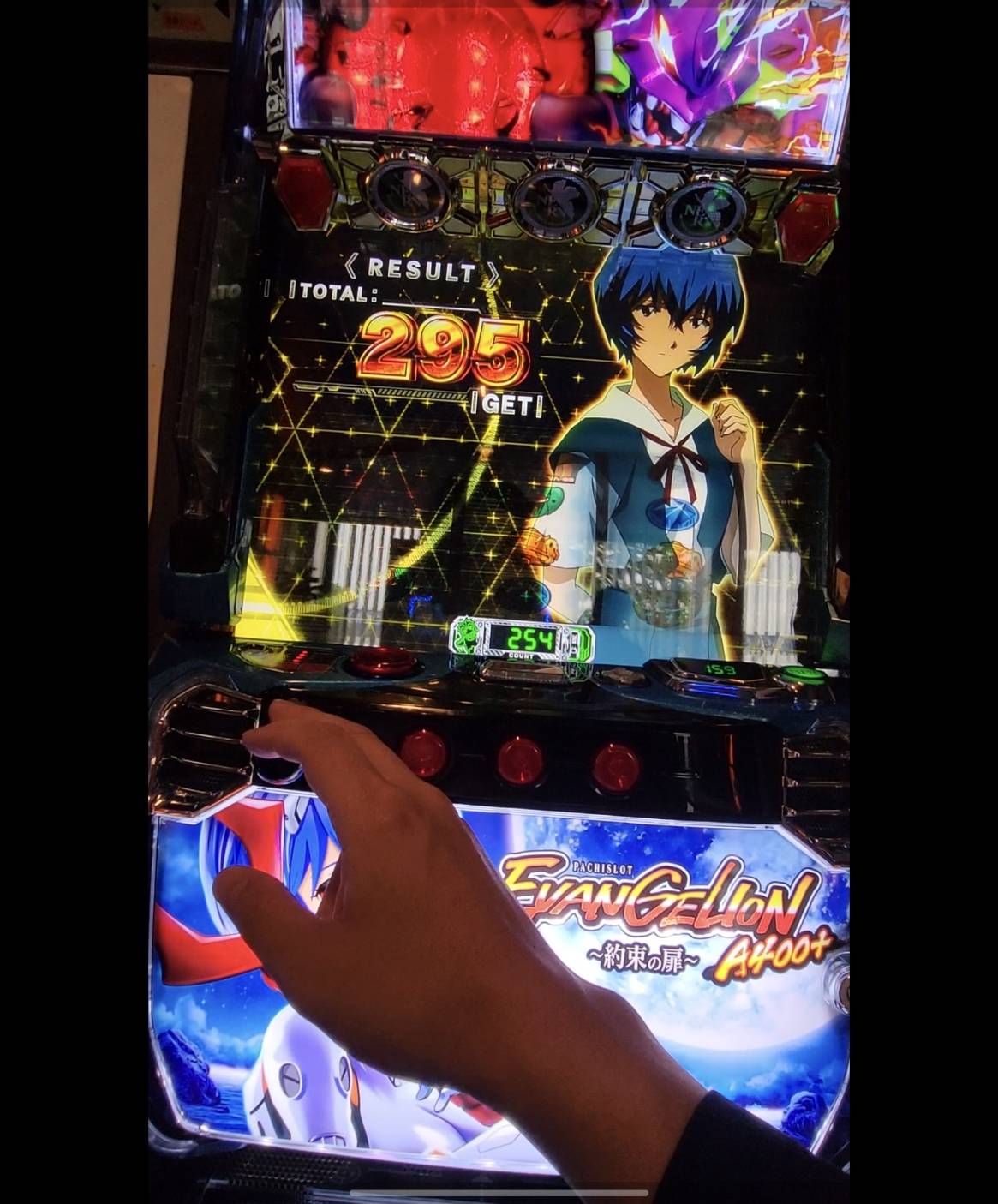 エヴァンゲリオン約束の扉 - Search / X