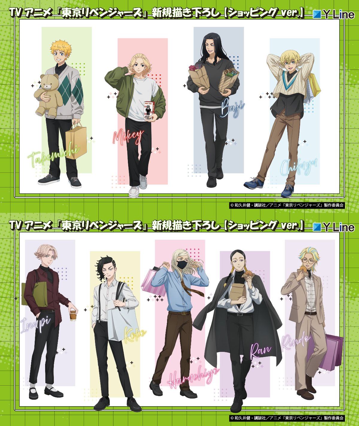 東京リベンジャーズ グッズ&情報 (@goodstoman55) / X 東京リベンジャーズ グッズ&情報 (@goodstoman55) / X