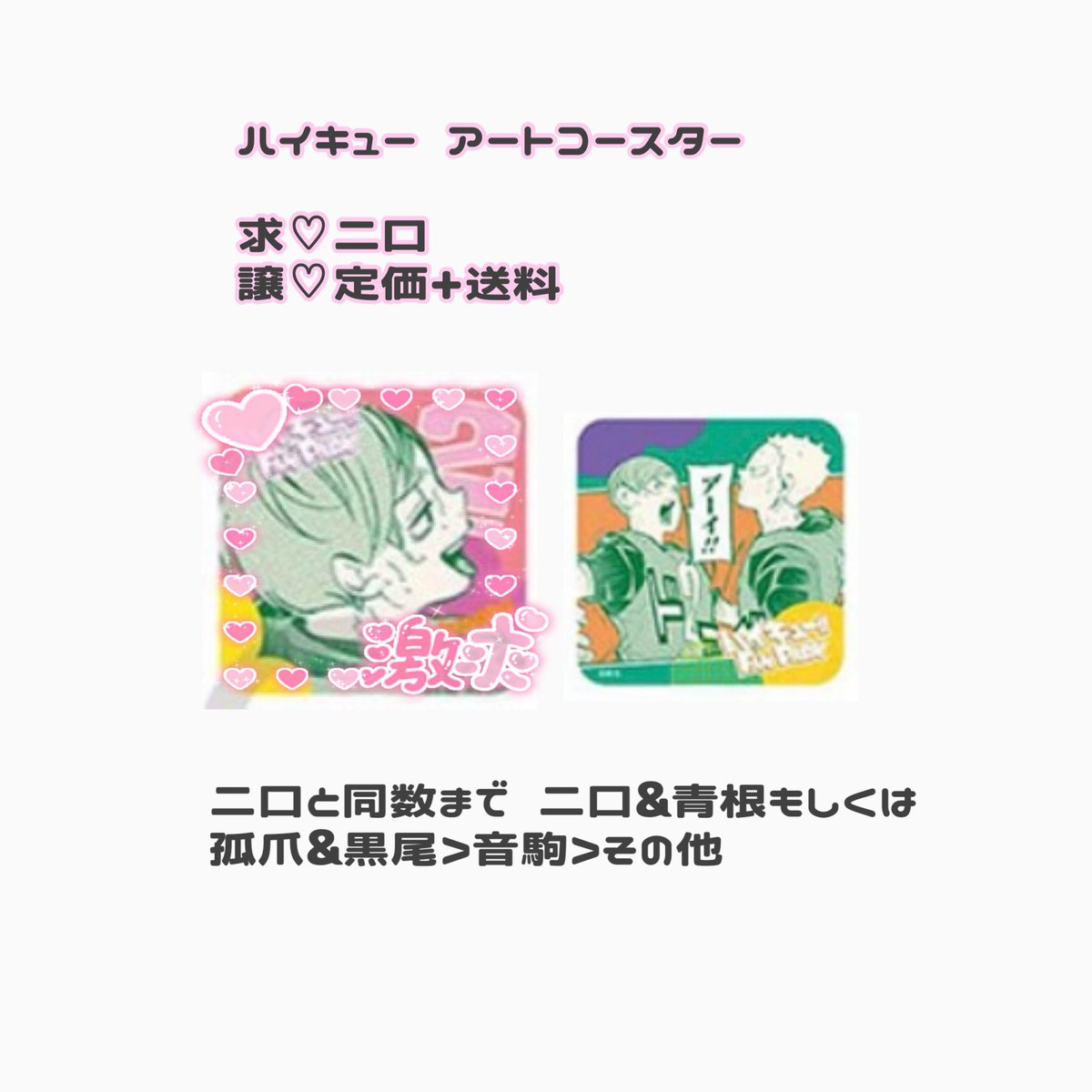 𝓡 ▷▶︎ tweet media