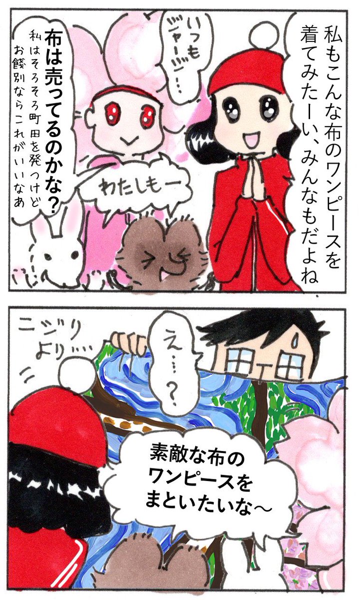 machidakun2020's tweet photo. 明日から開幕!!
#アートクロスまちだ
第一弾、町田パリオでパリッコレギャラリー、honoko個展『To be continued..』スタートします🐮💓
アートマップはもうゲットしましたか?
パリオギャラリーで配布しています
#町田 #アート #町田パリオ #ART55 https://t.co/QFmYozS4Vb