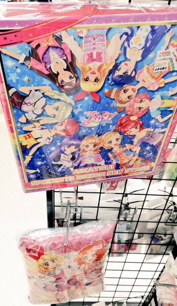コーナー紹介】アイカツ！ 当店ではアイカツカード以外にも 缶バッジや