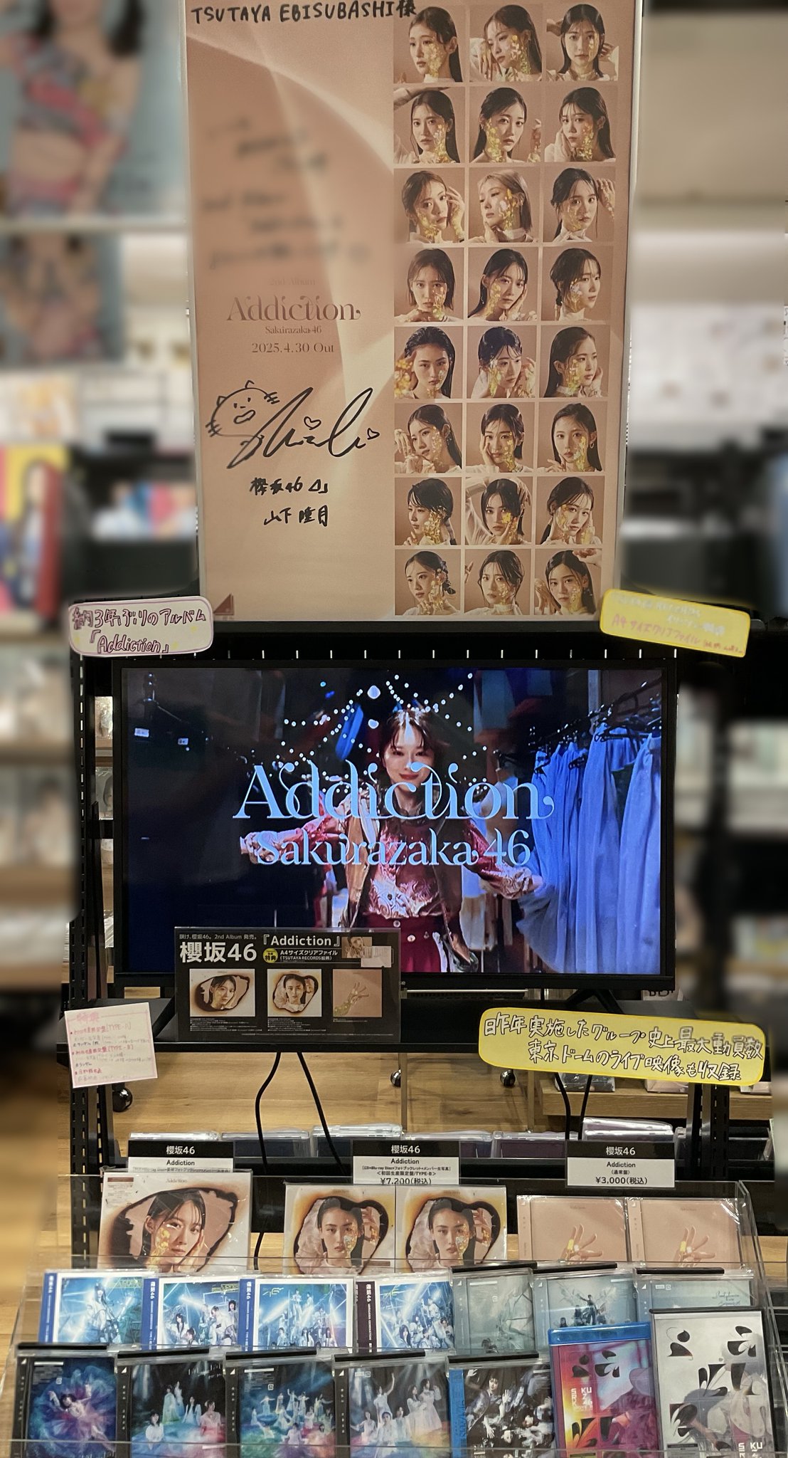 TSUTAYA EBISUBASHI (OSAKA) on X: 
