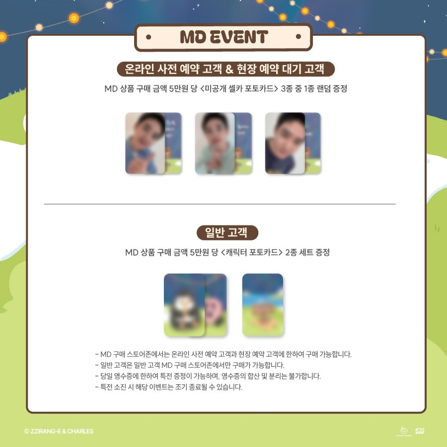 callmesnowberry's tweet photo. DO Kyungsoo Zzirang-e doll md popup proxy order  

📌only available offline popup store 
📌50k photocard includes
📌Paypal/WW shipping

Dm me for order https://t.co/1A5FMDoHfv