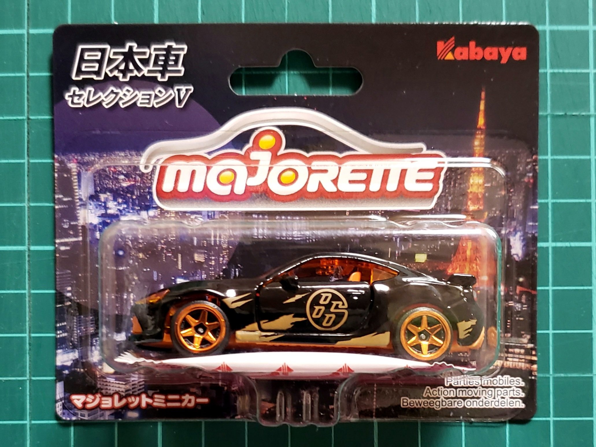 マジョレット　8台セット　全て未開封 あいどり～ on X: 