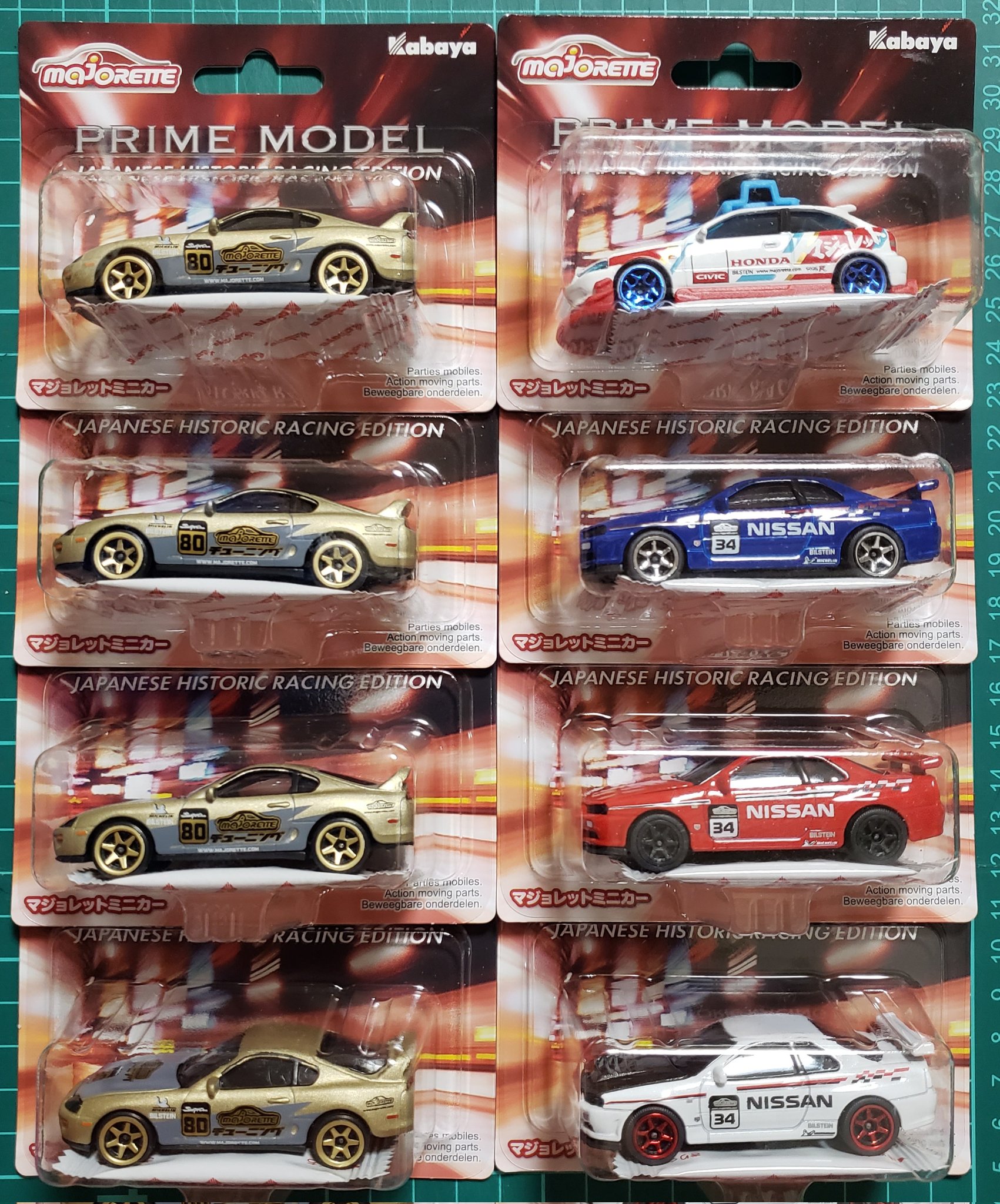 マジョレット　8台セット　全て未開封 あいどり～ on X: 