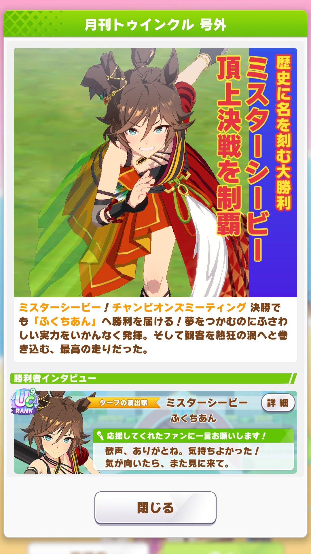 福知杏🪷ふくちゃん💐 on X: 福知杏🪷ふくちゃん💐 on X: