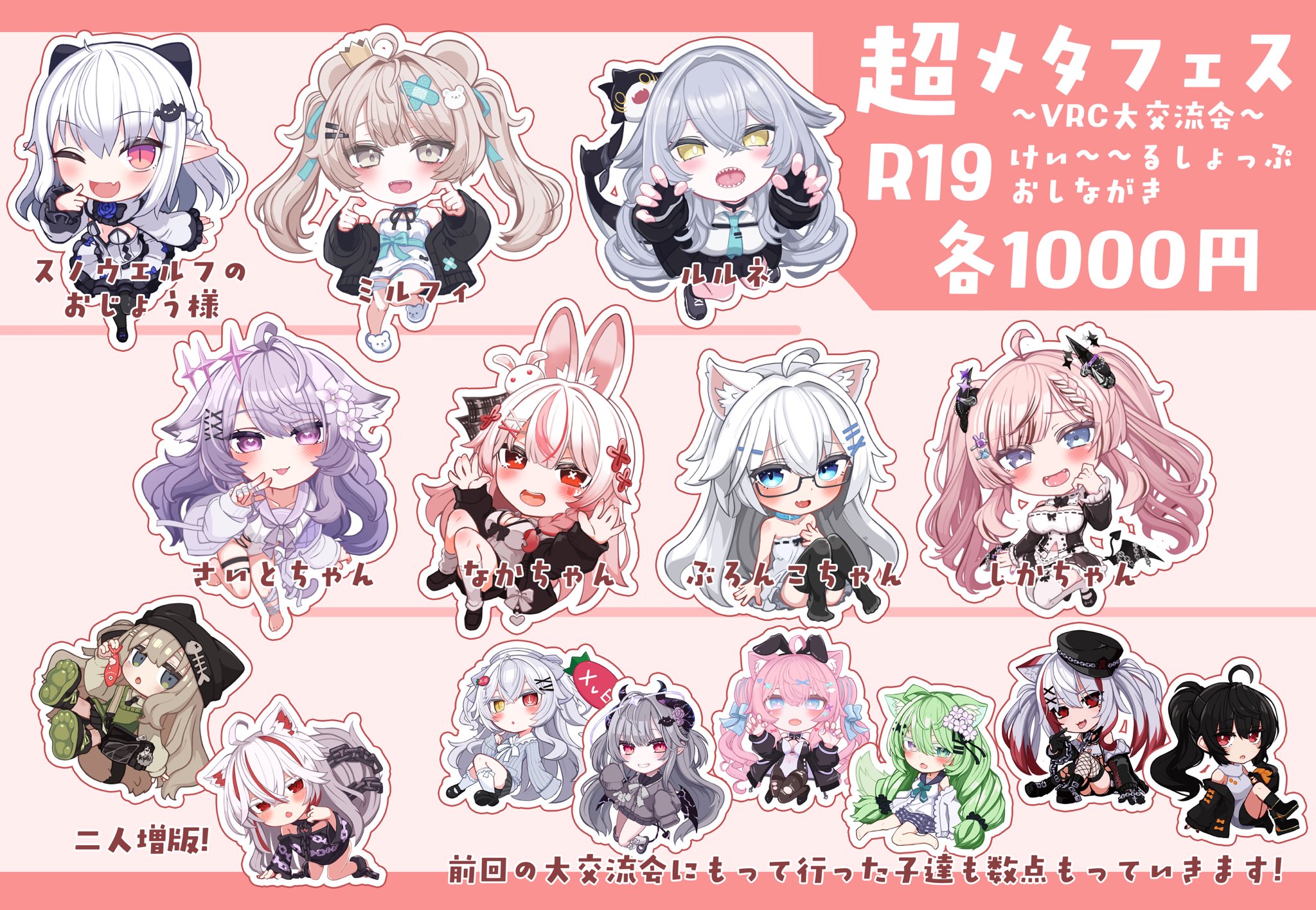 うゆゆ@Uyuu🐈⬛ (@vrc_uyu) / X うゆゆ@Uyuu🐈⬛ (@vrc_uyu) / X