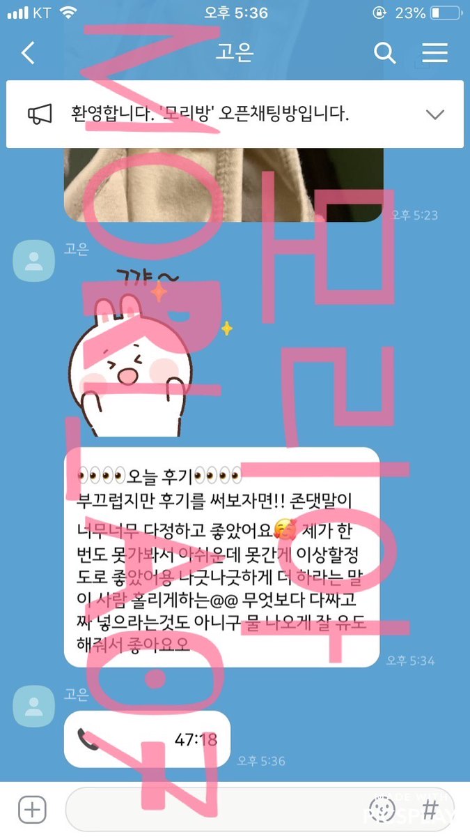 _Moria_01's tweet photo. 25번째 오컨후기
나긋나긋하고 사람 홀리게하는 오컨러입니다.
#오컨 #멜돔 #로망트 https://t.co/uJTz9ETnEK