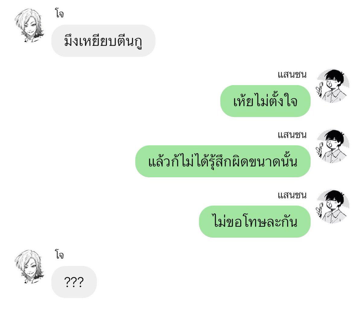 jieriey tweet media