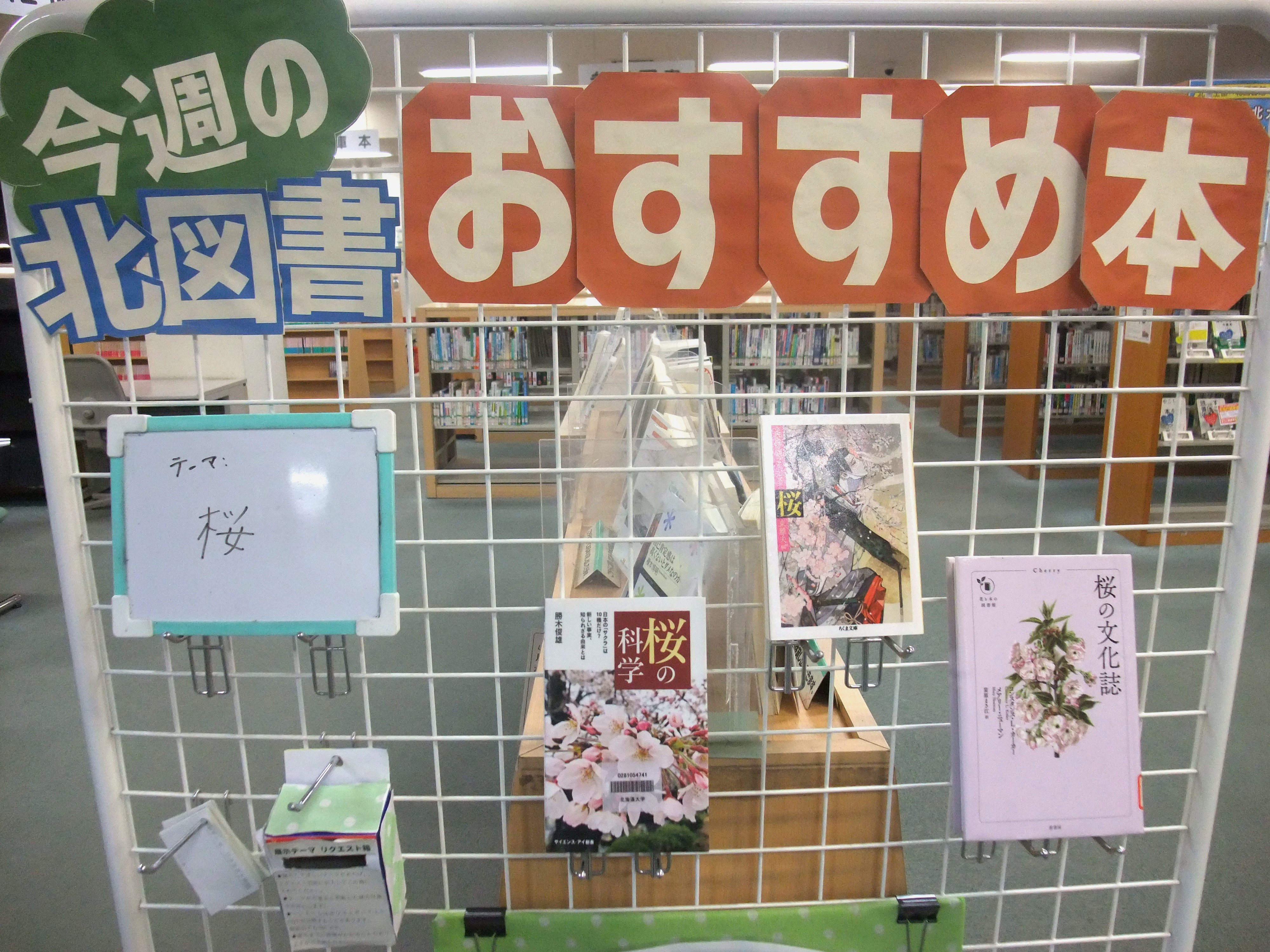 北海道大学附属図書館(Hokkaido University Library 北海道大学附属図書館(Hokkaido University Library