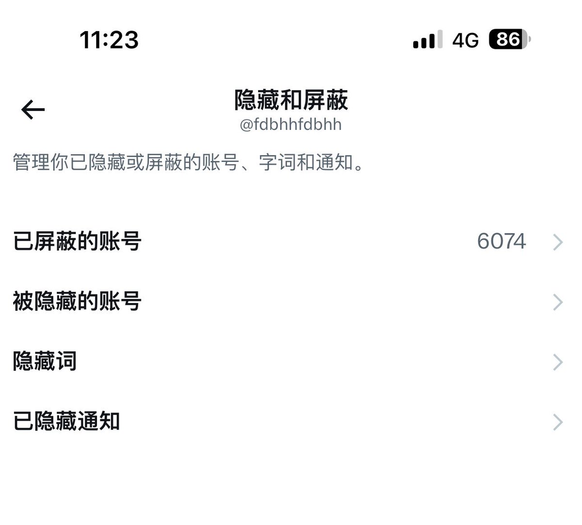 不当恋爱脑 tweet media