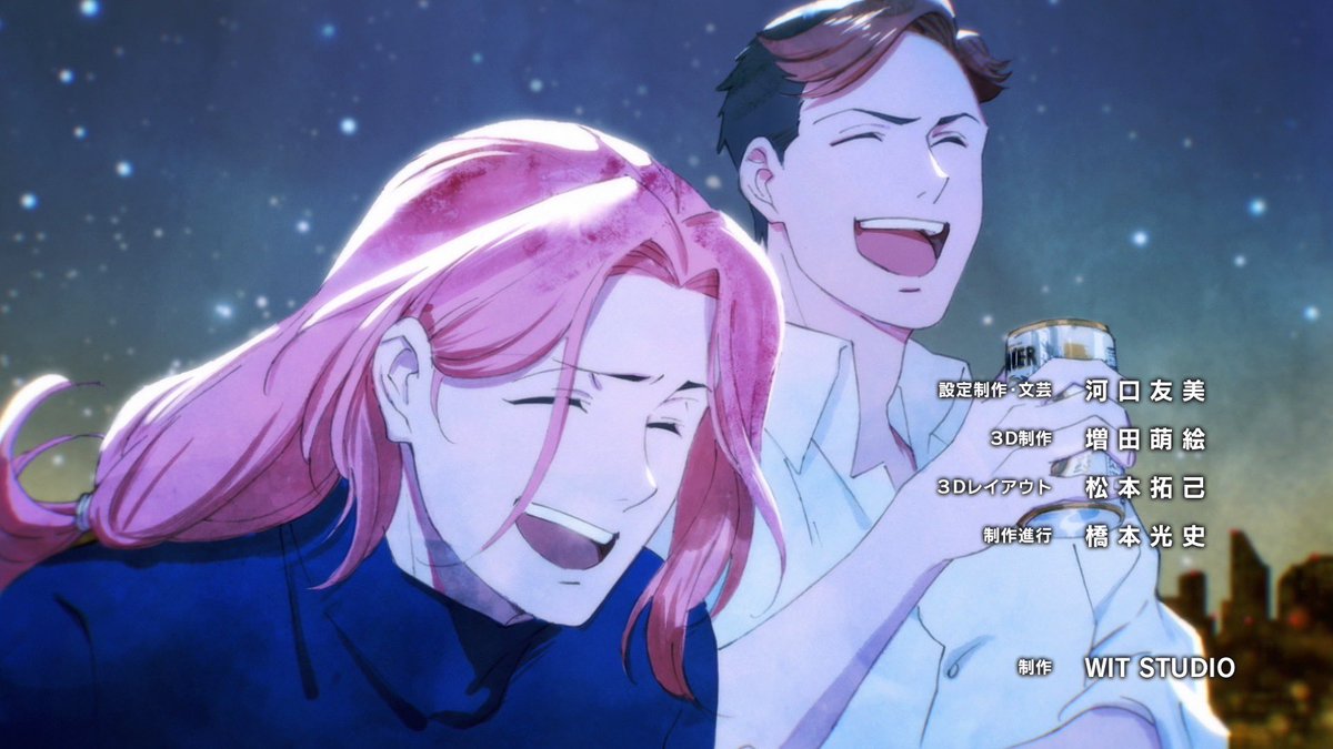 担当制作は橋本光史！！一番時間がない話数をここまで持ってこれたのは彼のアニメパワーのおかげです！ありがとうございます！物凄くこの作品に愛がある制作です！😊
具体的な話数の説明は彼がやると思うので！是非、見てあげて下さい！！