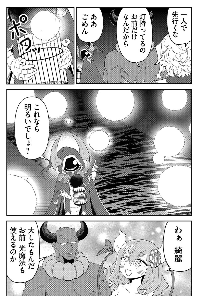(2/6) 