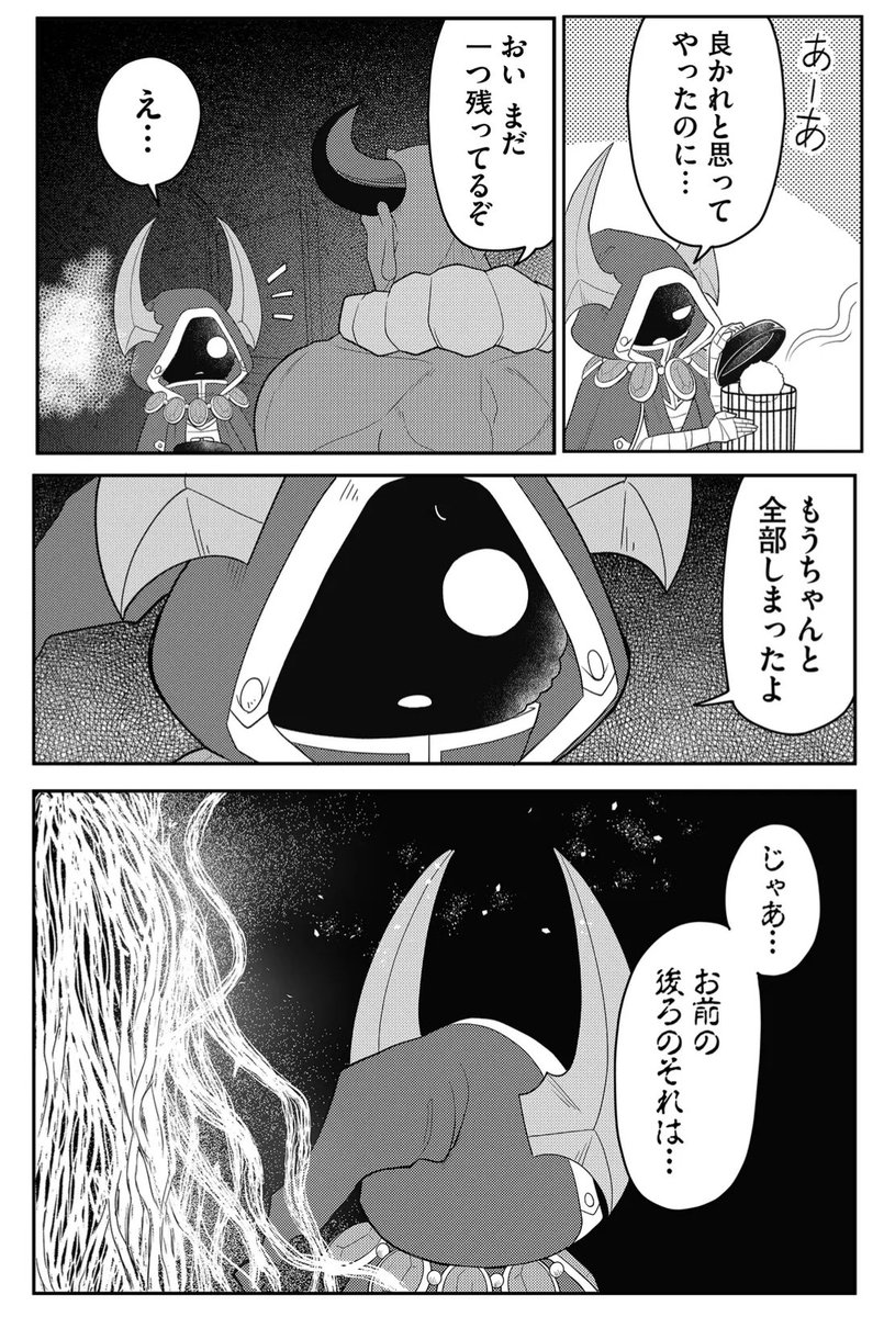 (3/6) 