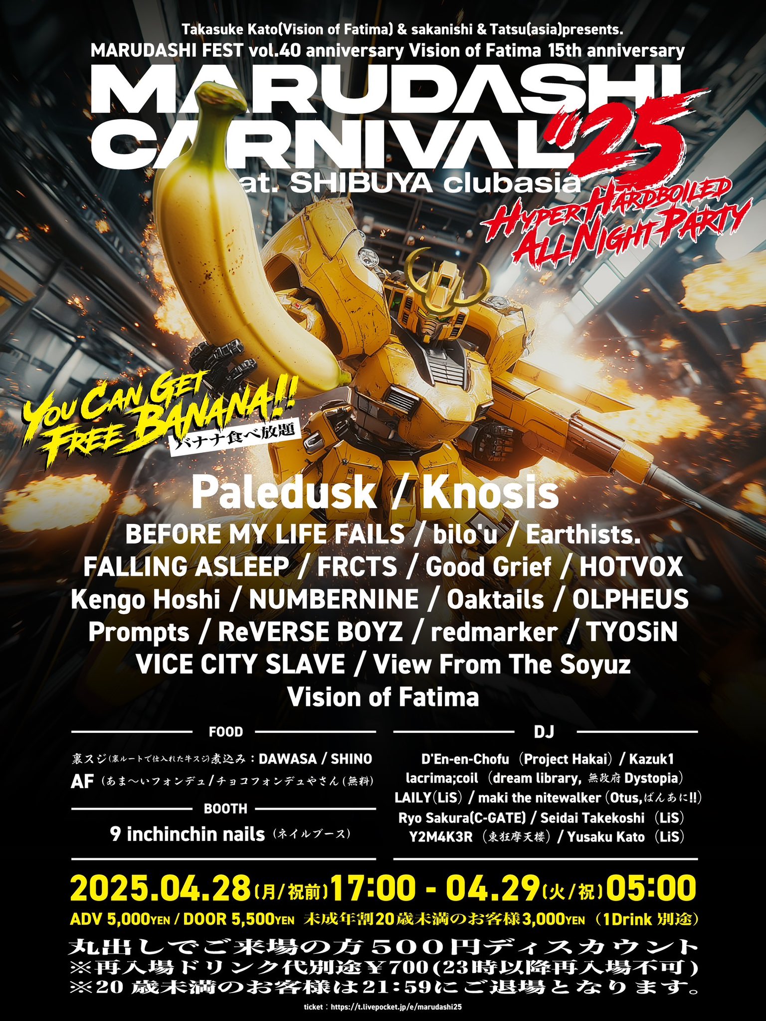 Paledusk (@Paledusk_jpn) / X Paledusk (@Paledusk_jpn) / X