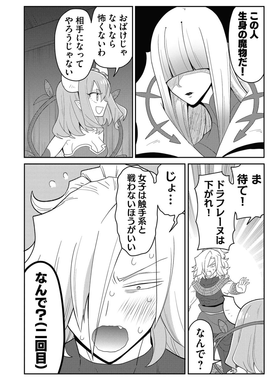 (4/6) 