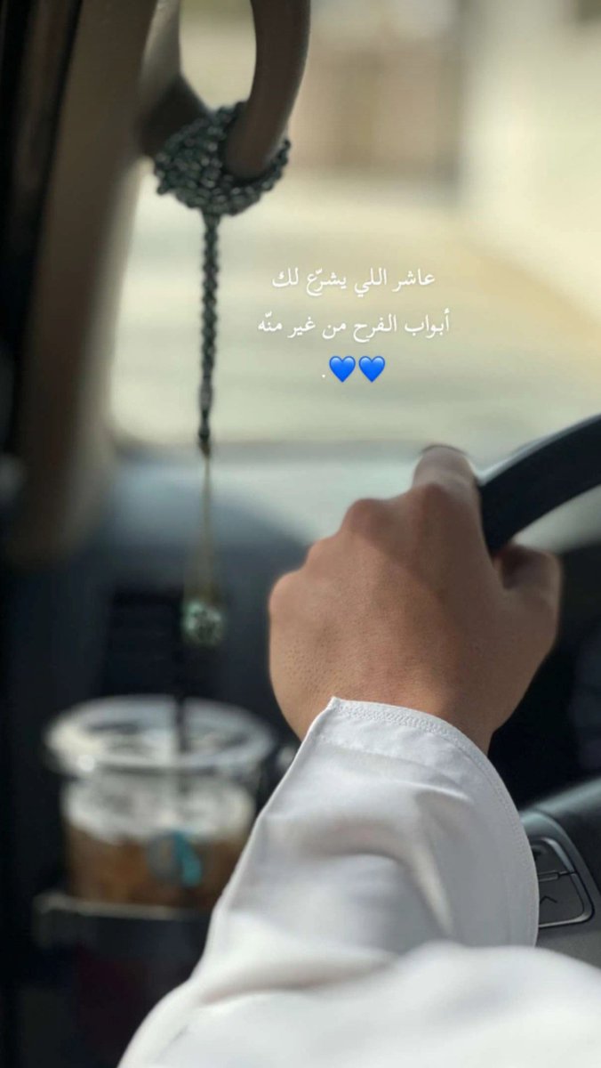 قيل في حرف العين : أنت عيني وعضُدي ، عافيتي وعُمري ، عِطري وعبيري ، عِشقي وعطائي ، عطفي وعزِّي ، عندليبي وعِمادي وعمود حياتي♡♡