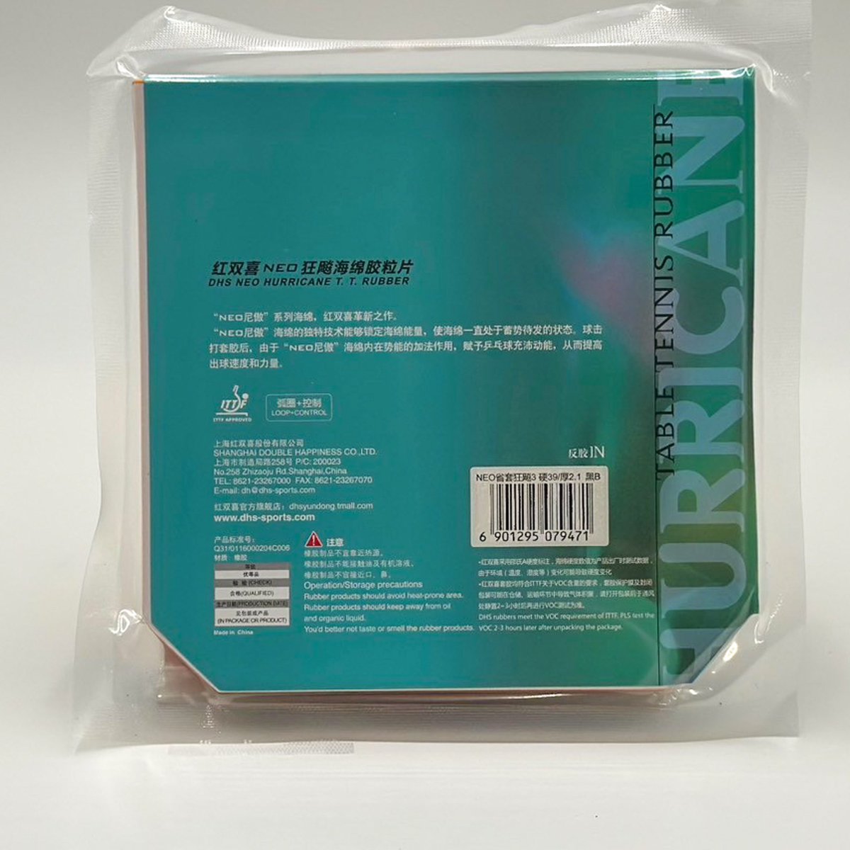 shop_hs_'s tweet photo. 【中国製品 #卓球ラバー 紹介🇨🇳】

商品名：キョウヒョウNEO3省チーム用 オレンジスポンジスポンジ

メーカー：紅双喜

○特徴
・安定感と攻撃力を両立したラバー
・ブルースポンジほど硬くなく、扱いやすい粘着ラバーが欲しい方へ

商品は下記のリンク🔗からご購入できます。 https://t.co/ObMHcEqmZL