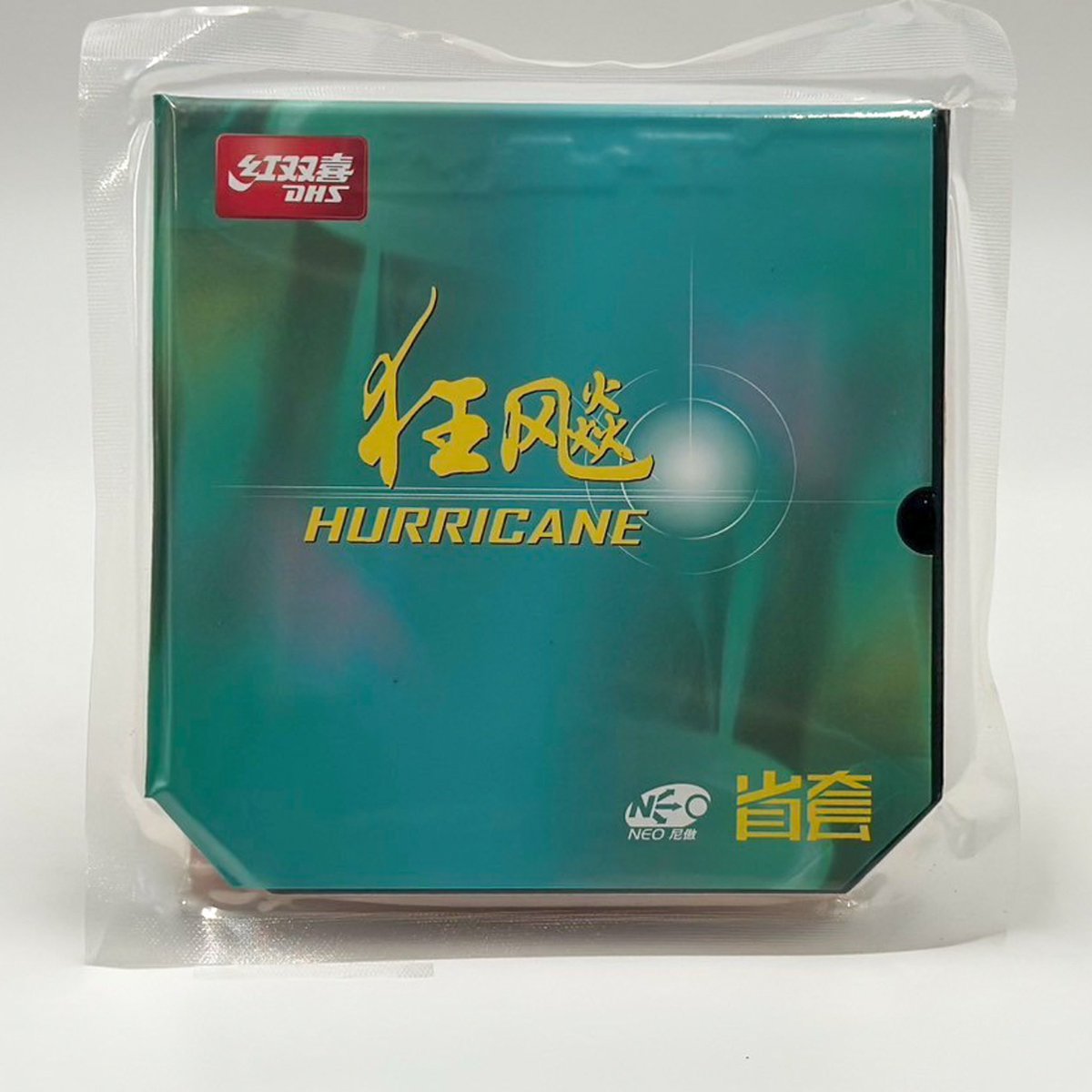 shop_hs_'s tweet photo. 【中国製品 #卓球ラバー 紹介🇨🇳】

商品名：キョウヒョウNEO3省チーム用 オレンジスポンジスポンジ

メーカー：紅双喜

○特徴
・安定感と攻撃力を両立したラバー
・ブルースポンジほど硬くなく、扱いやすい粘着ラバーが欲しい方へ

商品は下記のリンク🔗からご購入できます。 https://t.co/ObMHcEqmZL