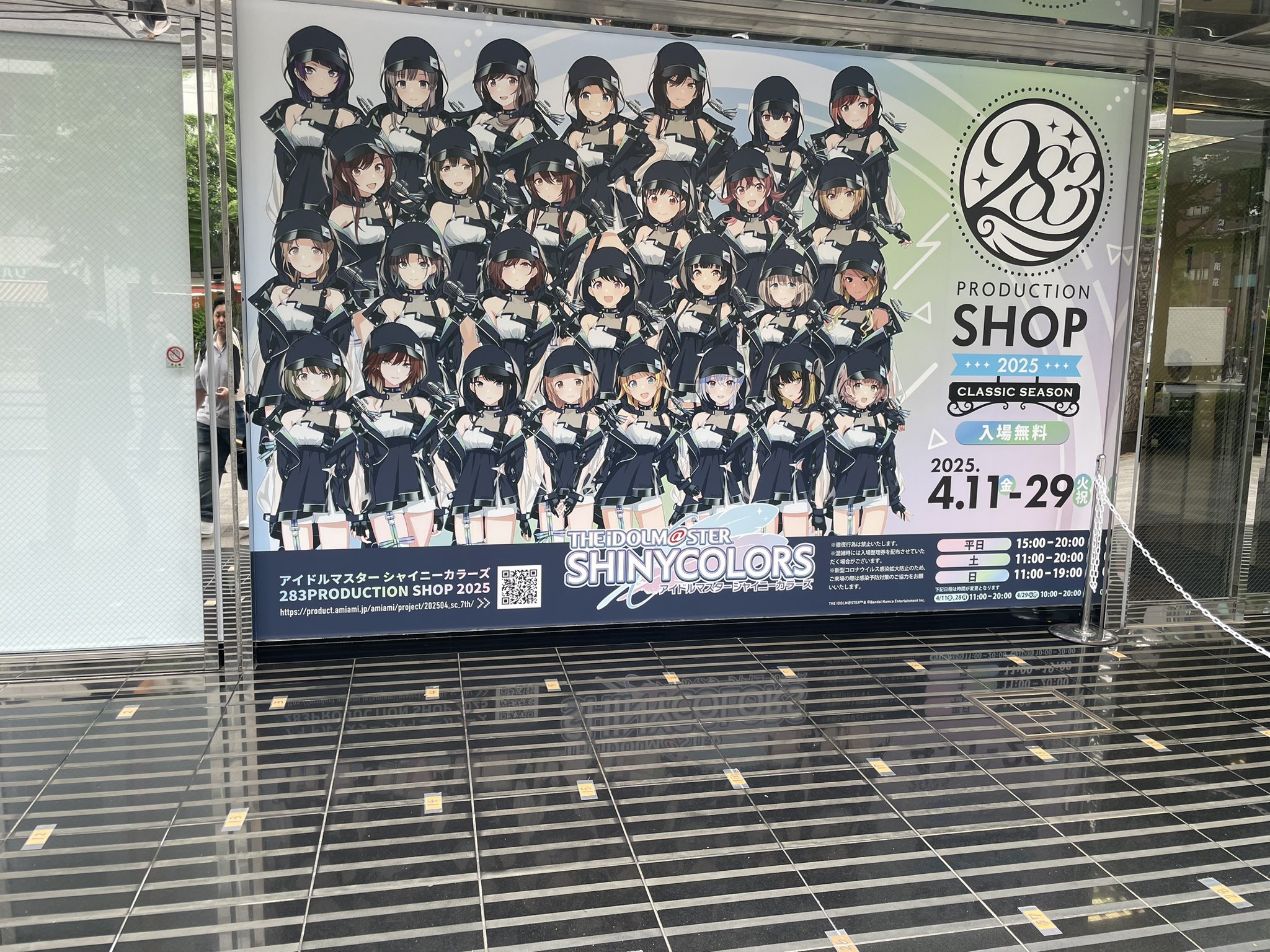 mako and (@makoand_music) / X