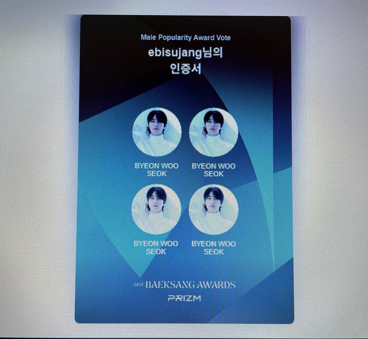 ebisu_에비수 (@ebisujang) / Posts / X