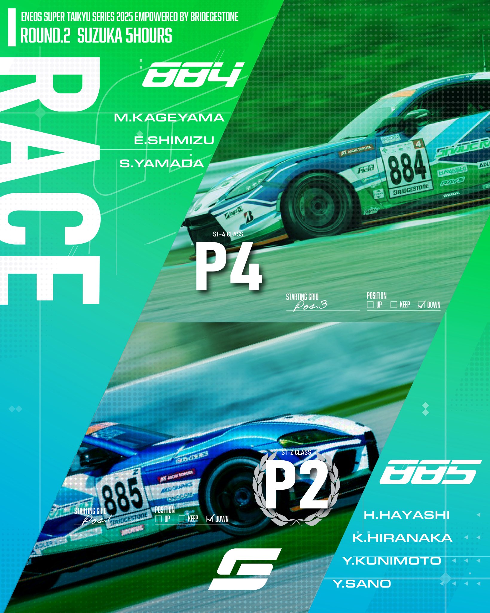 シェイドレーシング_official on X: シェイドレーシング_official on X: