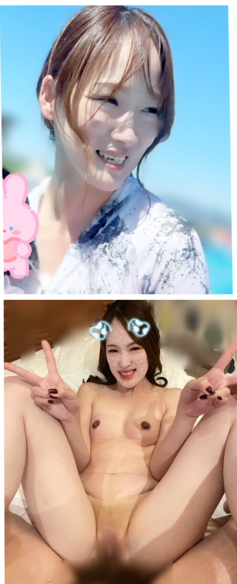 リポスト200超えたので顔晒します☺️
この淫乱人妻の中出しフレンドになりたい人は、フォロー、リポスト、イイネ下さい✨

ピル無し孕ませ中出しで犯されると喜ぶ変態妻です✨
10時間くらいはセックス漬けで楽しめるので是非沢山溜めて濃い精子を中に出しに来てください🙆
リプくれた方の中で選びます😍 https://t.co/nv3CzqmkIj