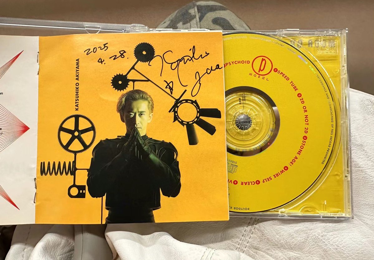 今天（今天）得到秋山桑的签名、、