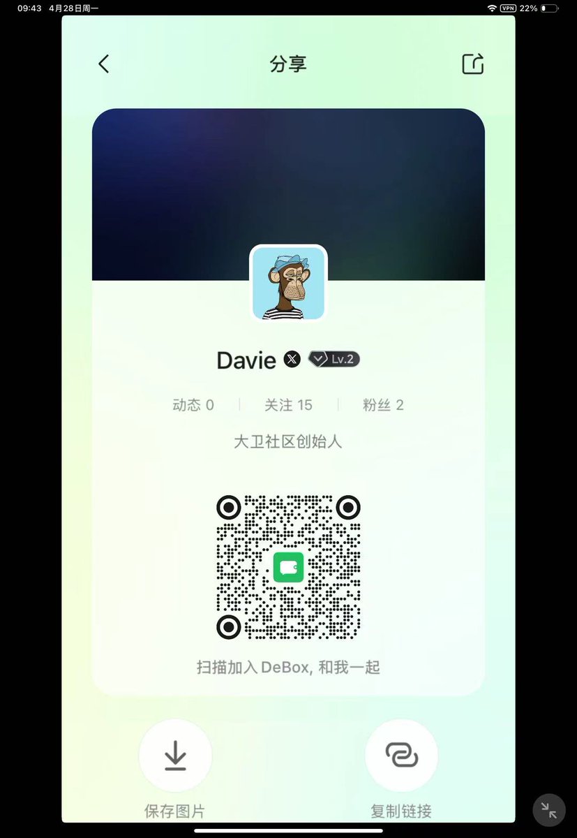 Davie tweet media