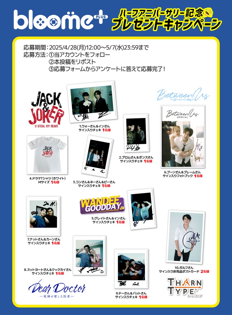 GMMTV EarthMix あすみく サイン入りポストカード 2025年最新