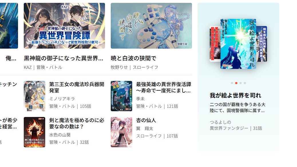 つるよしの【う-73 文学フリマ東京40】 (@Novel_tsuruY) / X つるよしの【う-73 文学フリマ東京40】 (@Novel_tsuruY) / X