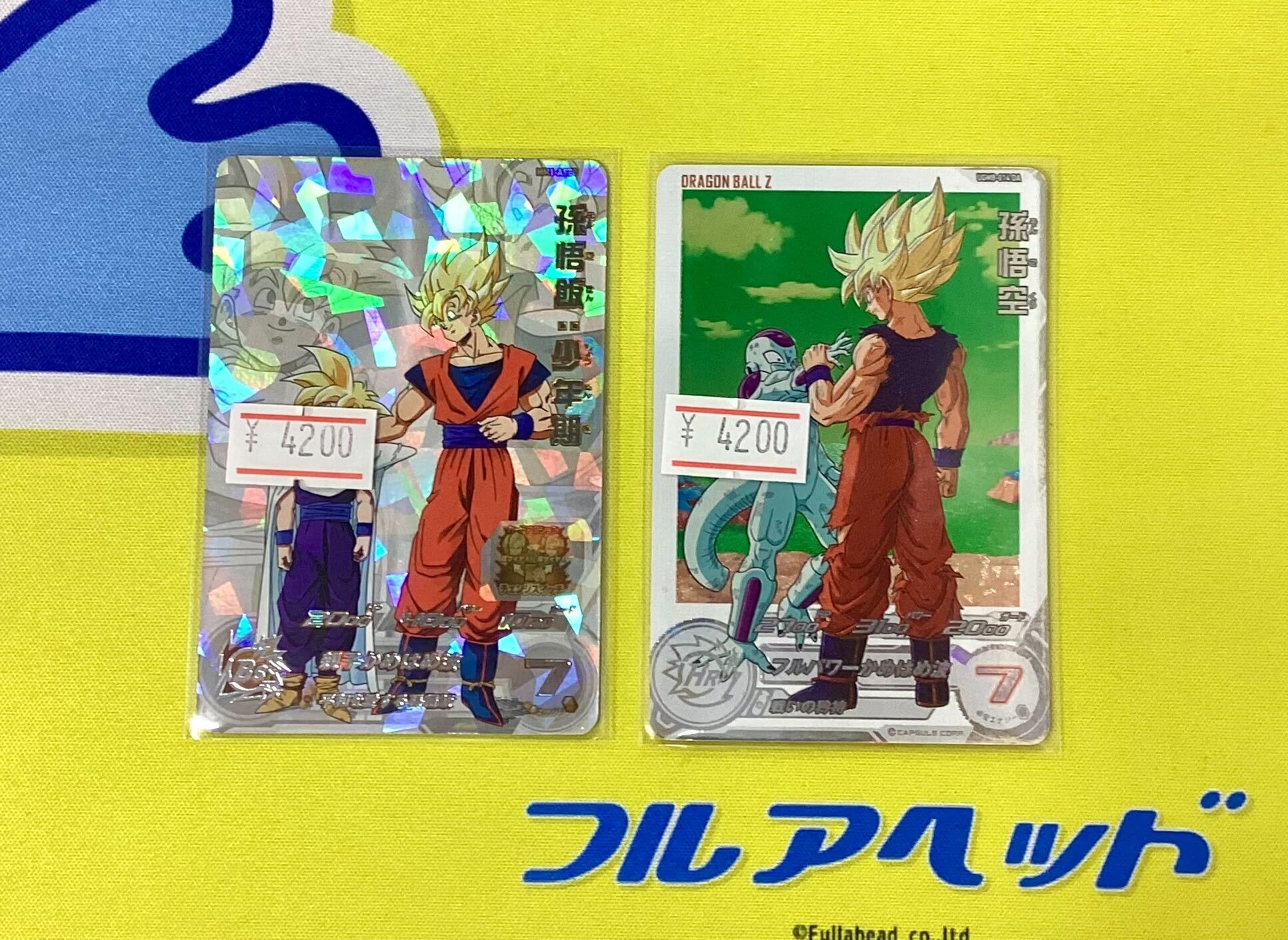 スーパードラゴンボールヒーローズ SR&P大量 おまけあり - メルカリ