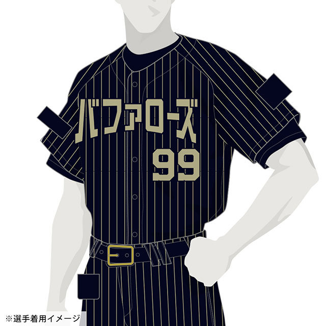 オリックス・バファローズ on X: オリックス・バファローズ on X: