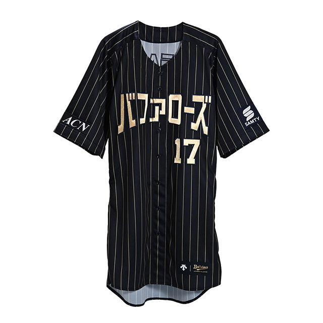 オリックス・バファローズ on X: オリックス・バファローズ on X: