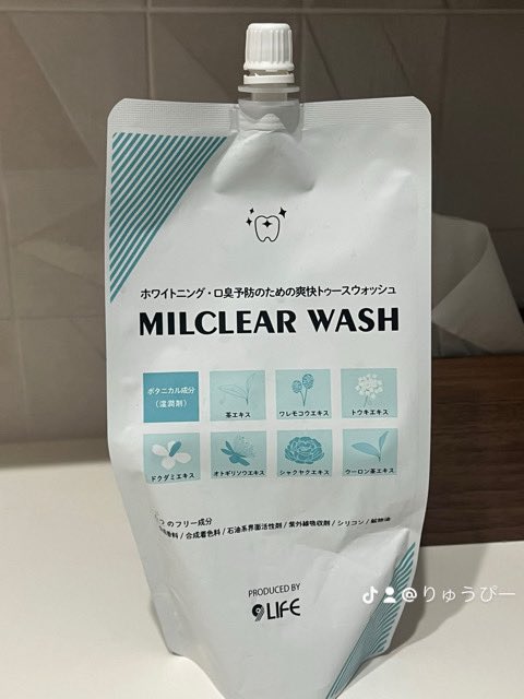 long3112's tweet photo. トルーク製薬のミルクリアウォッシュを使ってみ���ら、翌朝スッキリ！
#PR https://t.co/wFF9ezYpu9