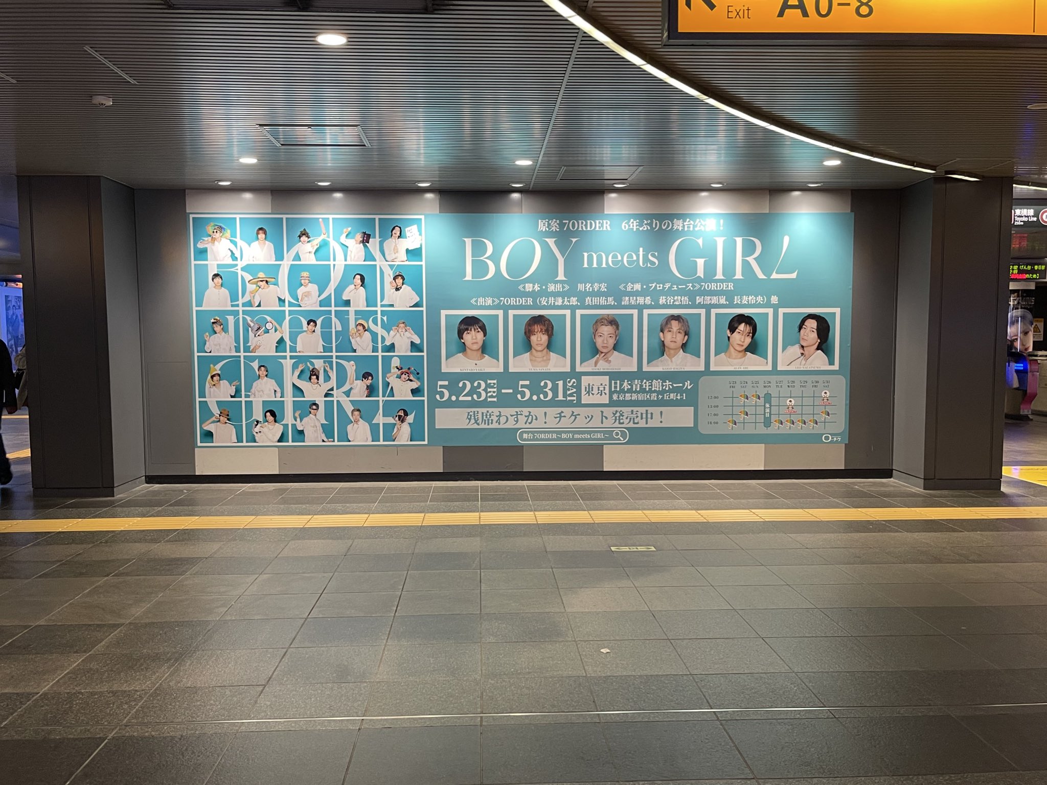 7ORDER まとめ 7ORDER