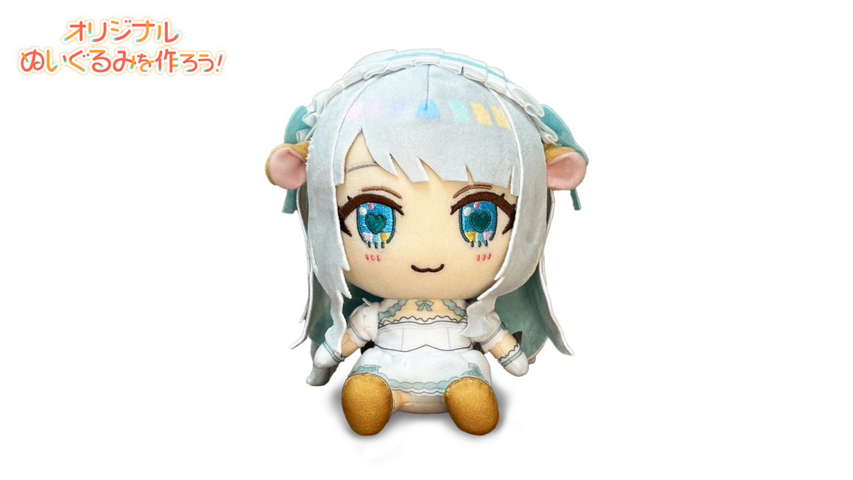 販売開始🎉オリジナルぬいぐるみ】 2024年6月開催のイベントにて入賞