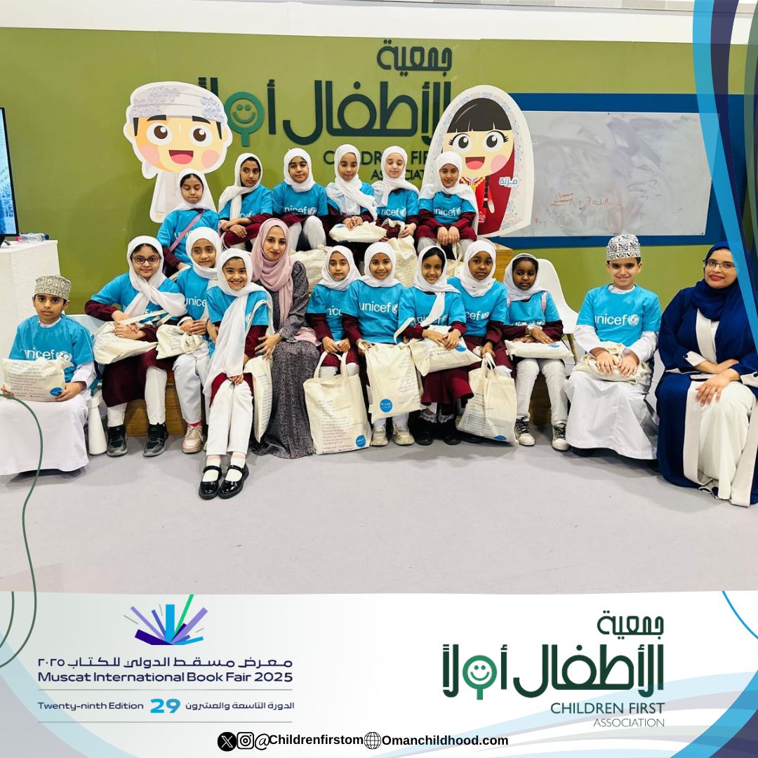childrenfirstom's tweet photo. مقتطفات مميزة من فعاليات ركن جمعية الأطفال أولًا ضمن معرض مسقط الدولي للكتاب 2025.
#معرض_مسقط_الدولي_للكتاب #جمعية_الأطفال_أولًا #فعاليات_ركن_الجمعية #شغف_القراءة #Oman #MuscatBookFair #جمعية_الاطفال_أولا https://t.co/HQEjPm5rNK