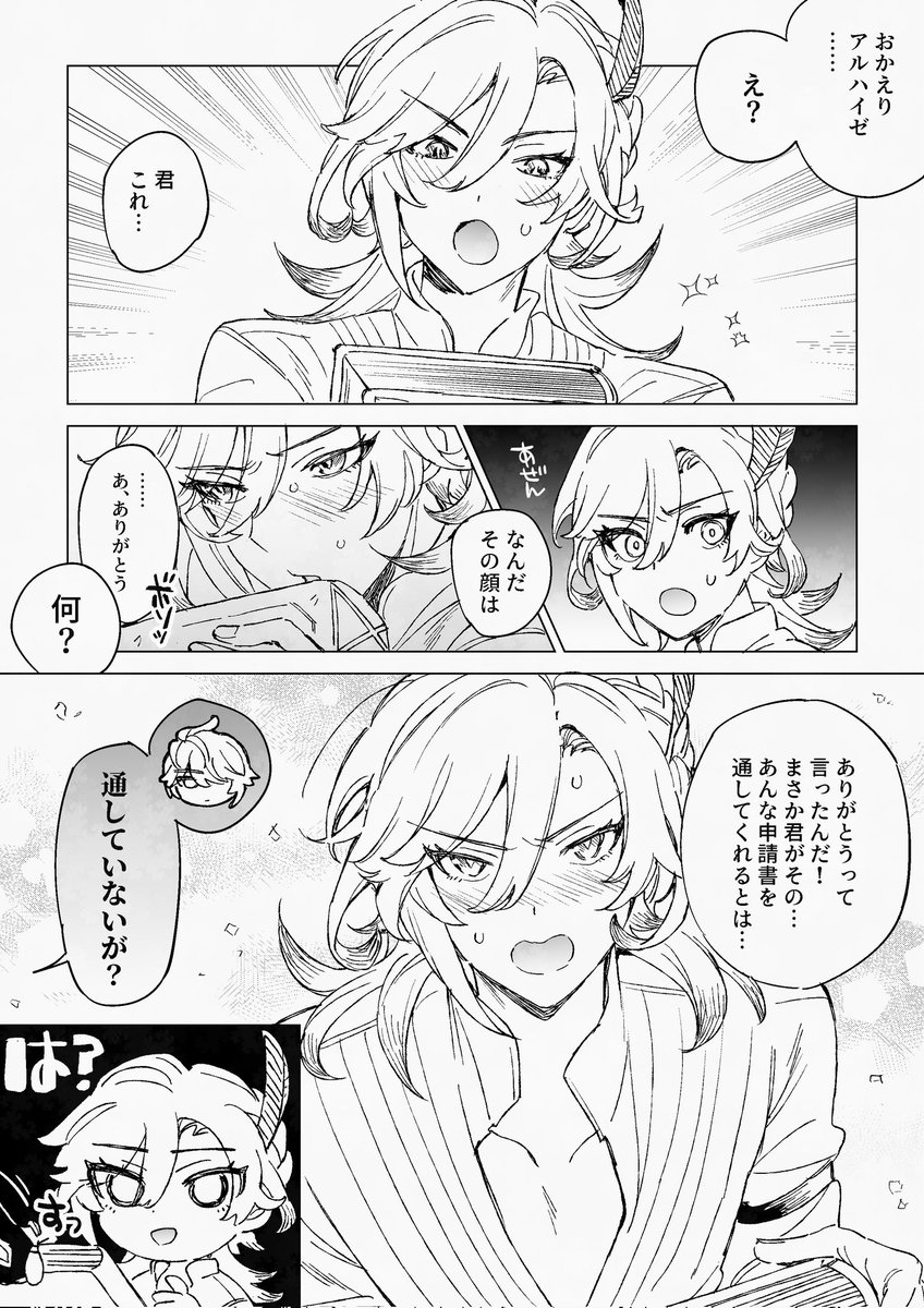 imu (@Imu176) / Posts / X